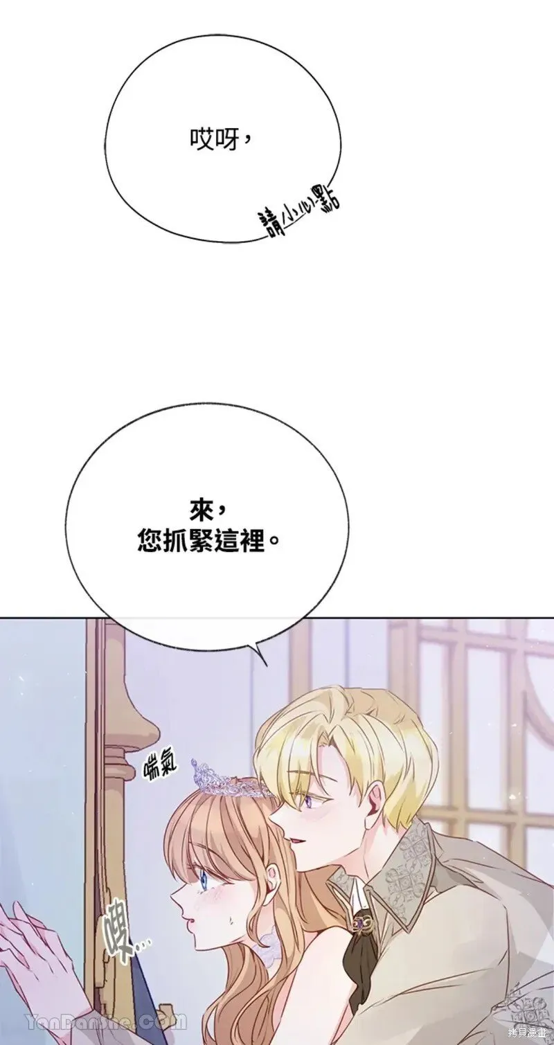 第50话 第60页