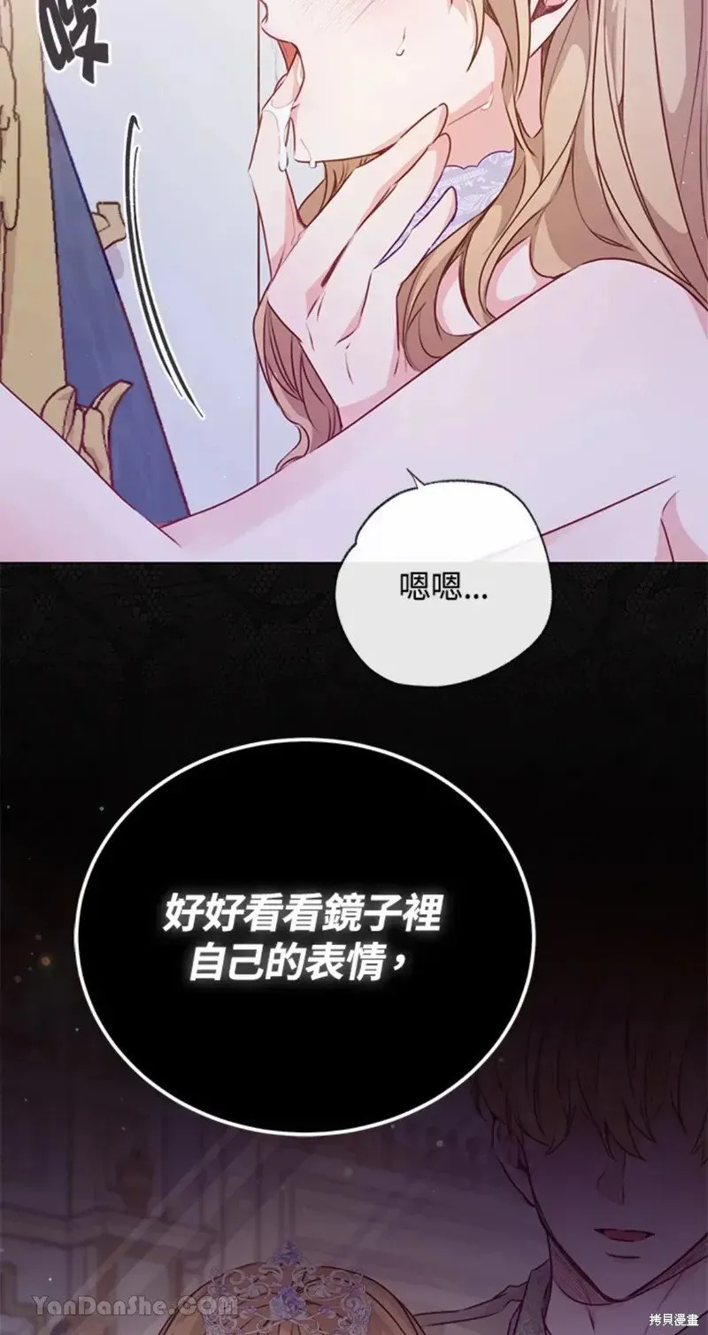 第50话 第62页