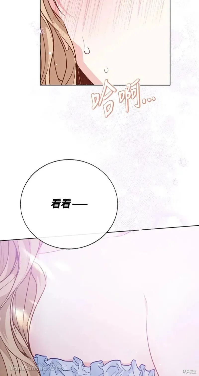 第50话 第65页
