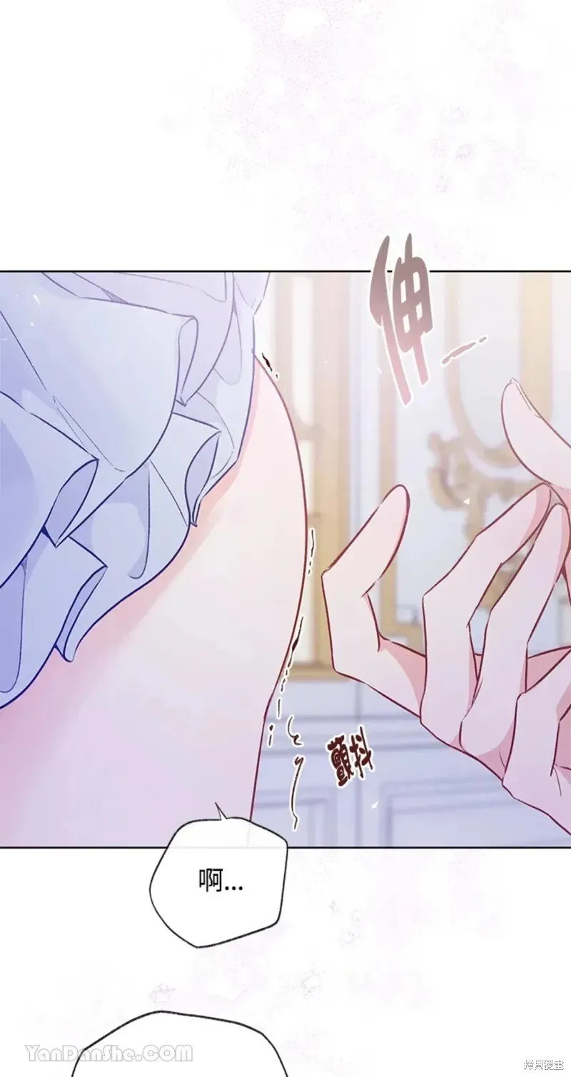 第50话 第70页