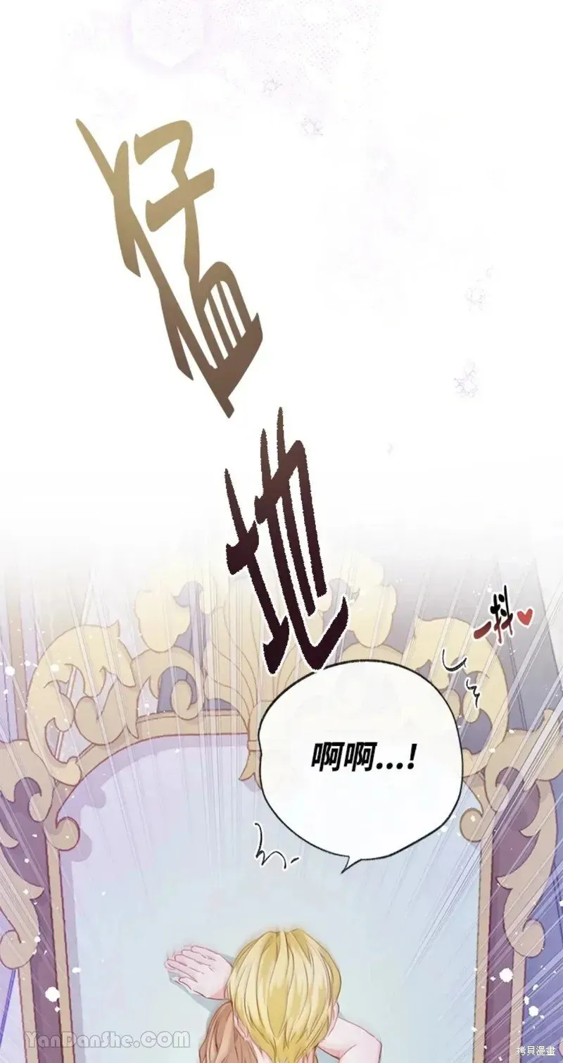 第50话 第72页