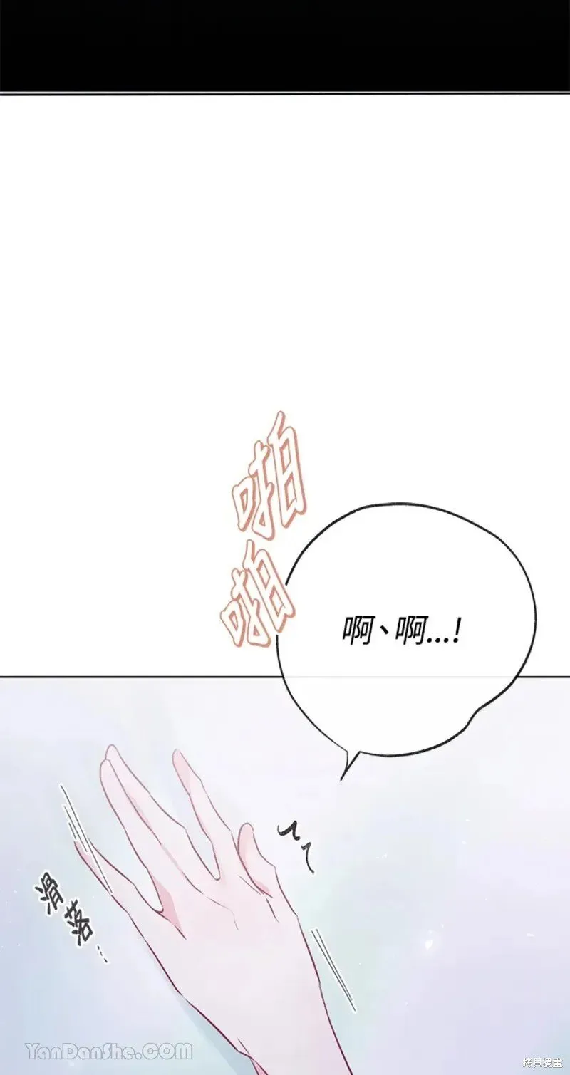 第50话 第74页