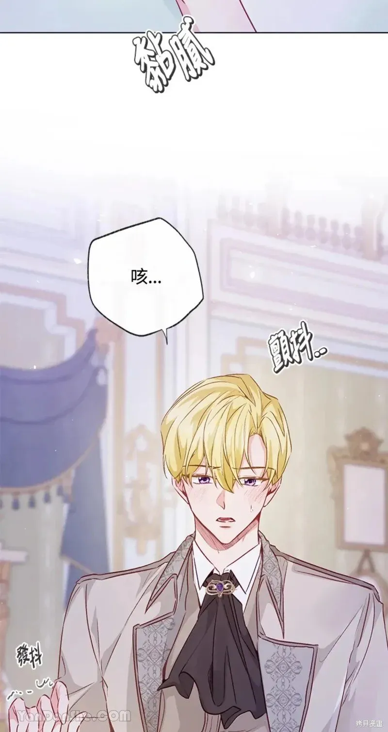 第50话 第75页