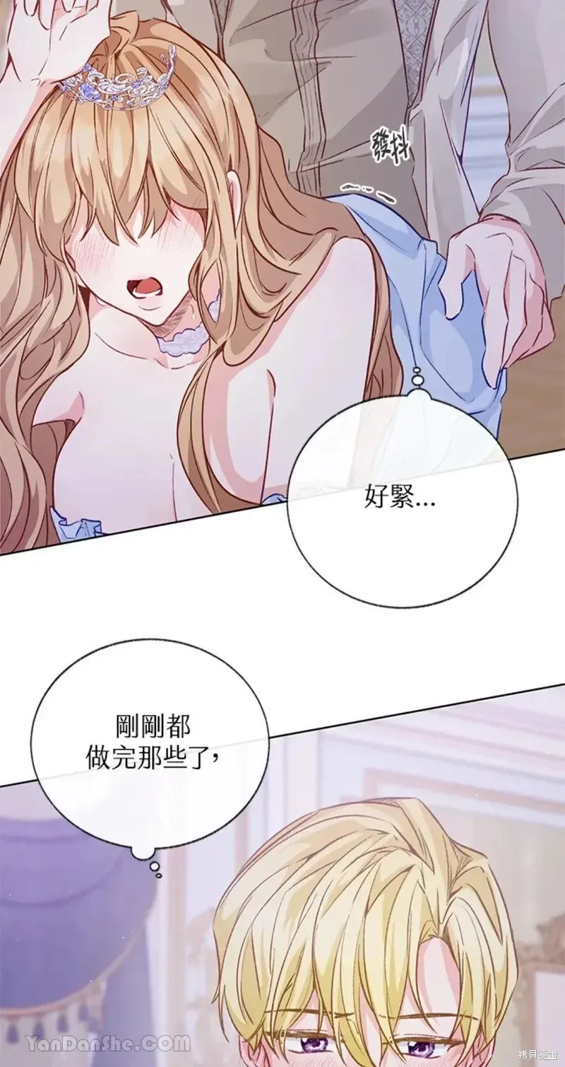 第50话 第76页