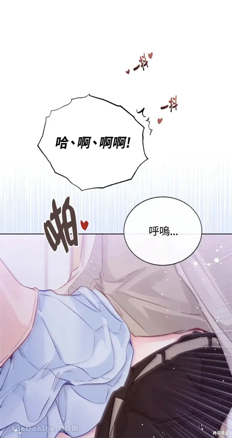 第50话 第78页