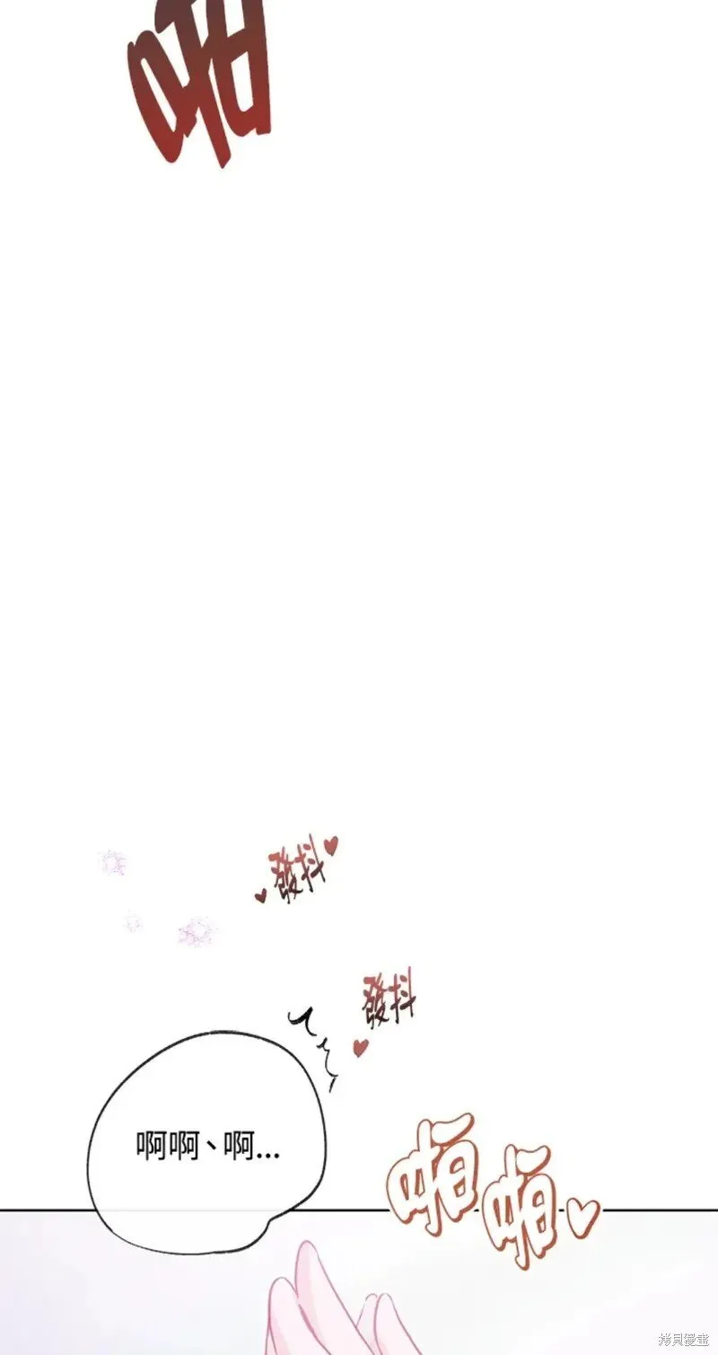 第50话 第82页