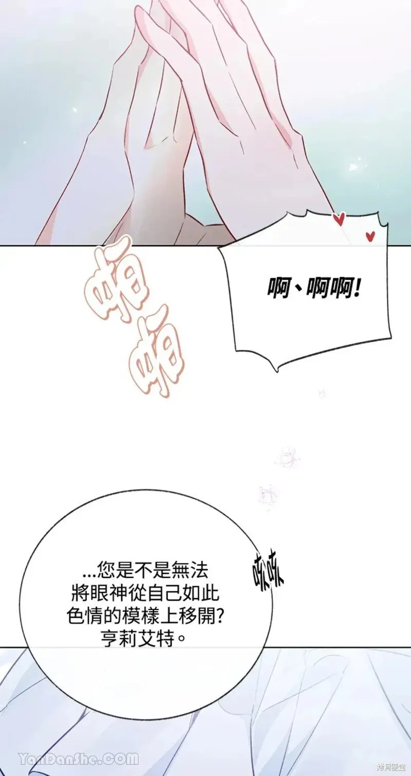 第50话 第83页