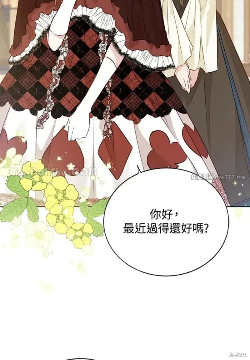 第51话 第5页