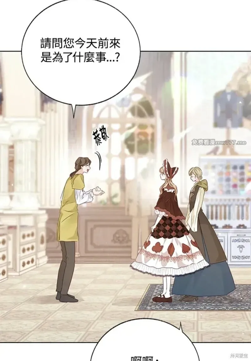 第51话 第6页