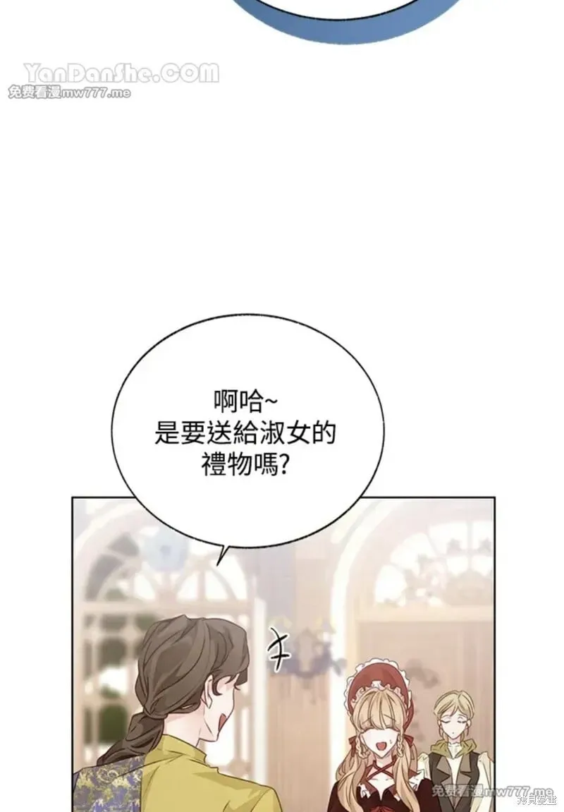第51话 第9页