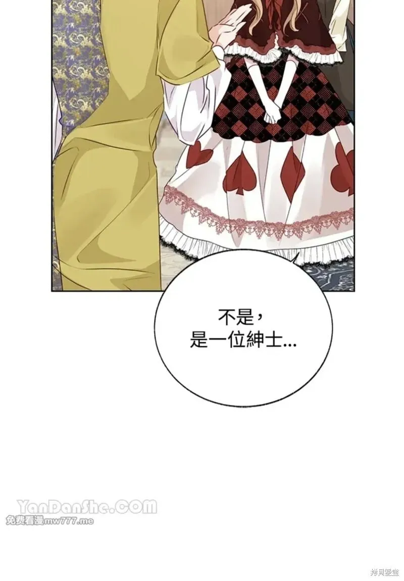 第51话 第10页