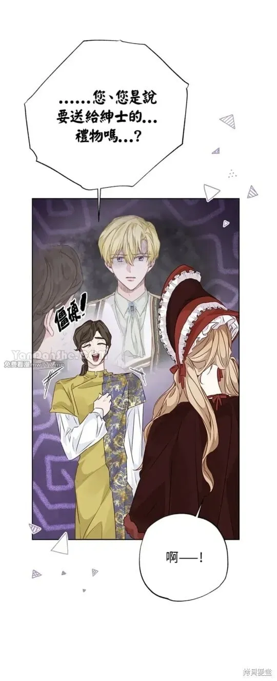 第51话 第11页