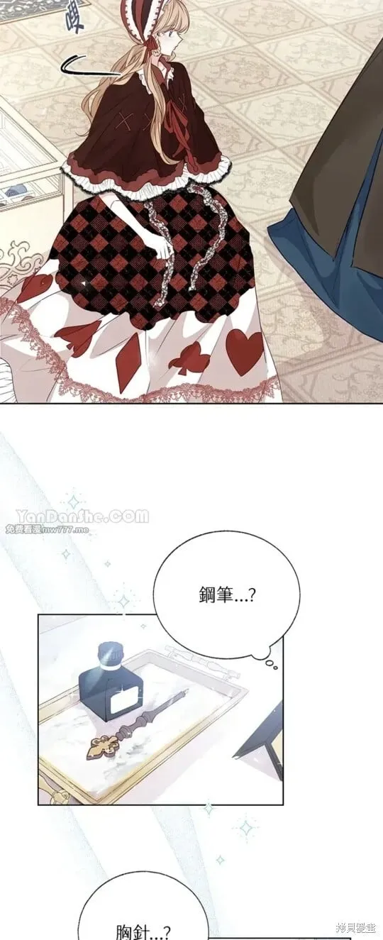 第51话 第15页
