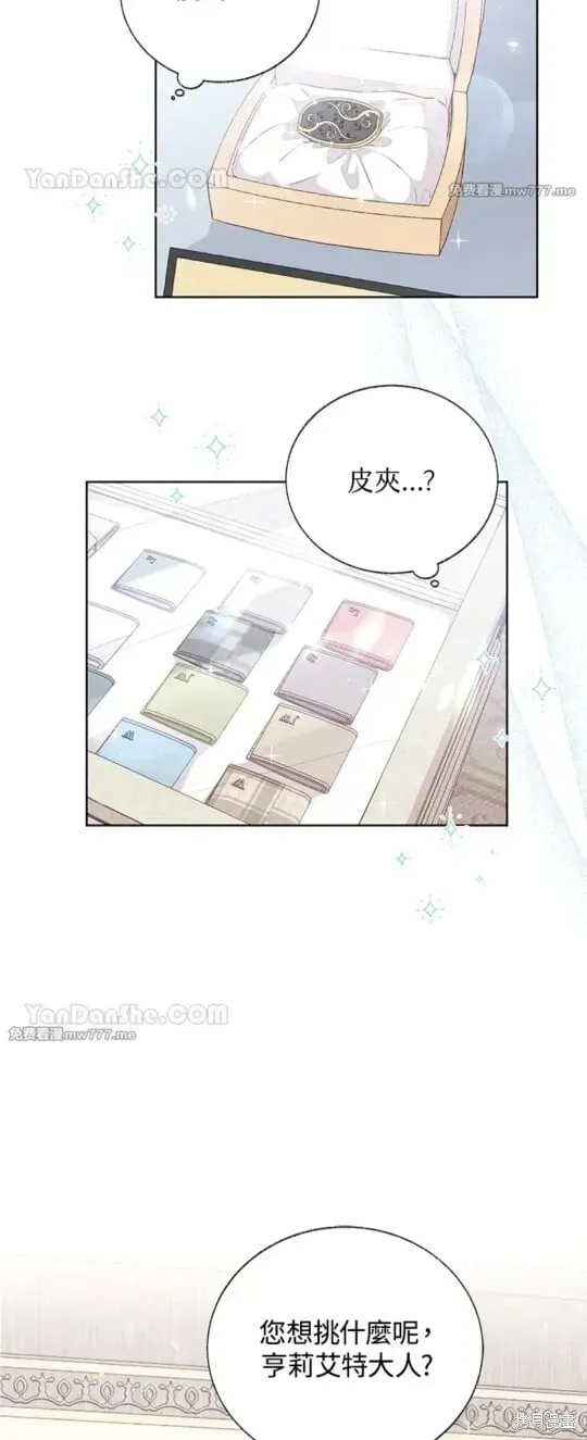 第51话 第16页