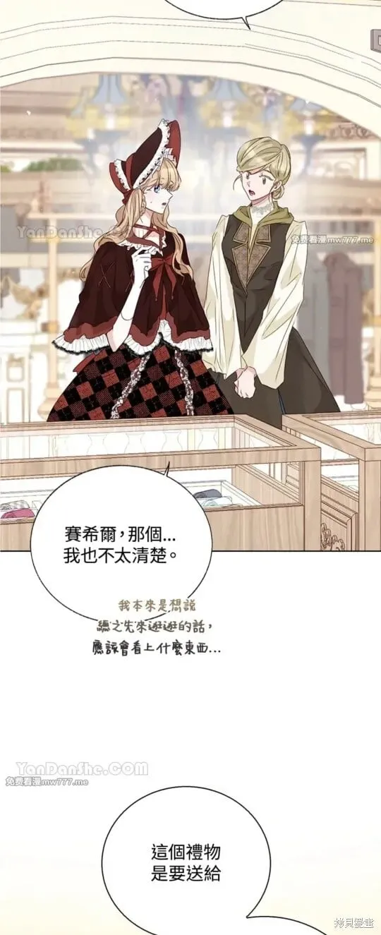第51话 第17页