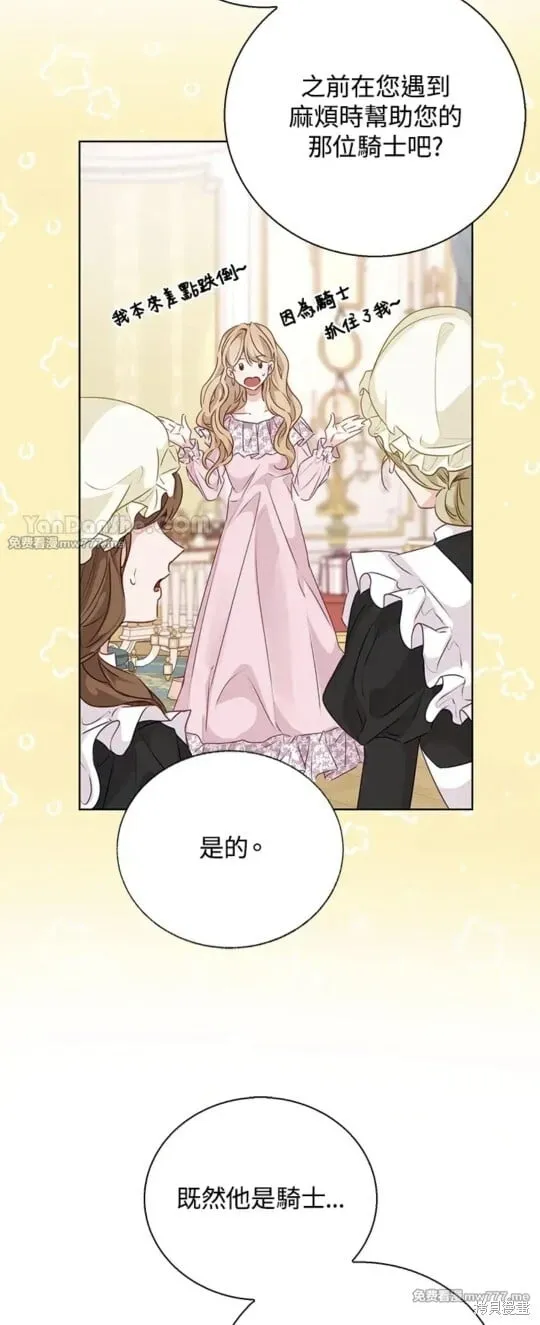 第51话 第18页