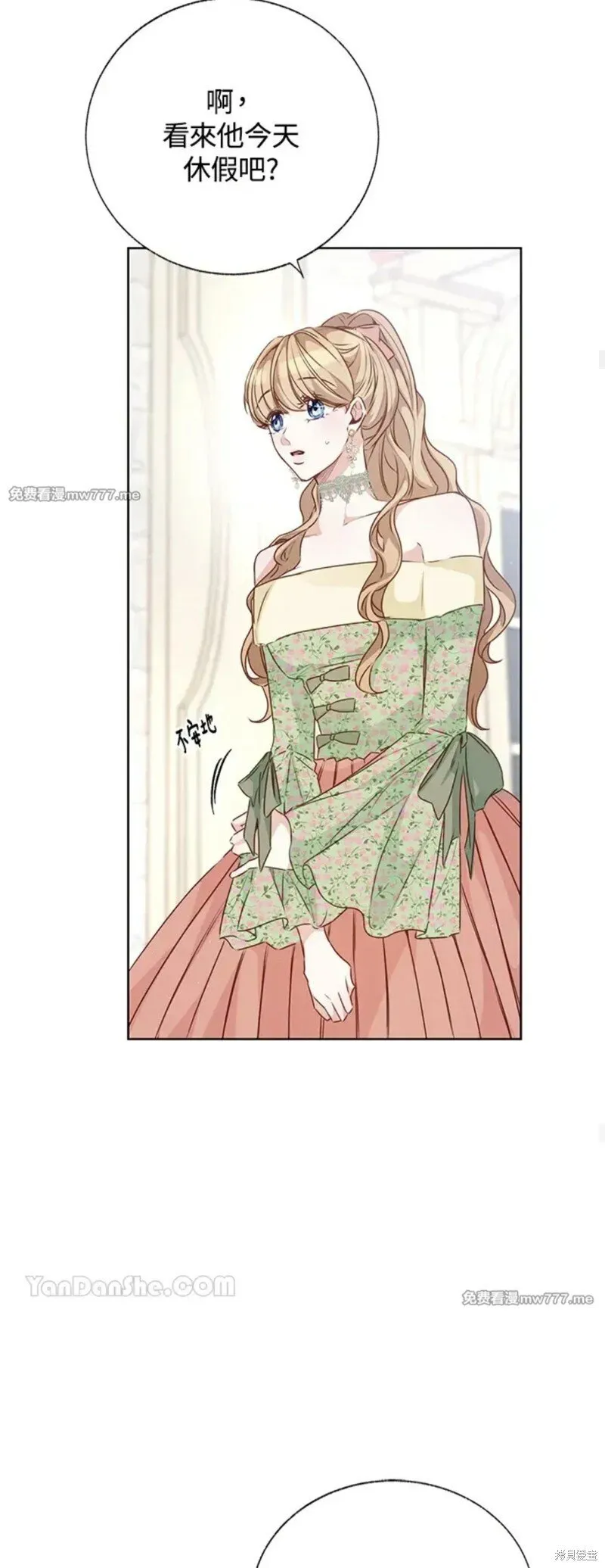 第51话 第24页