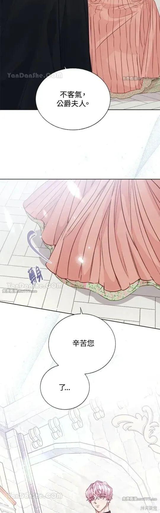 第51话 第33页