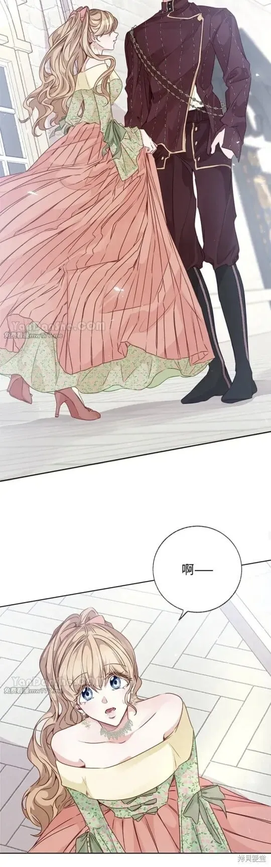 第51话 第34页