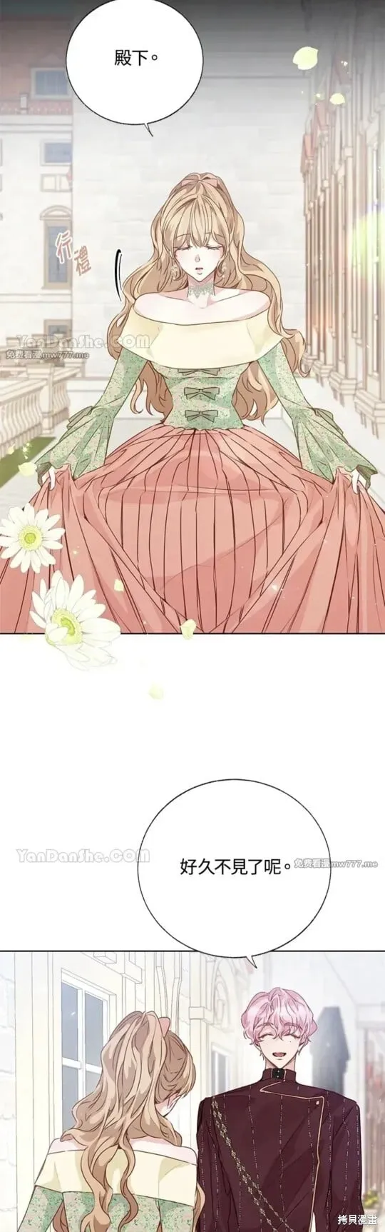 第51话 第37页