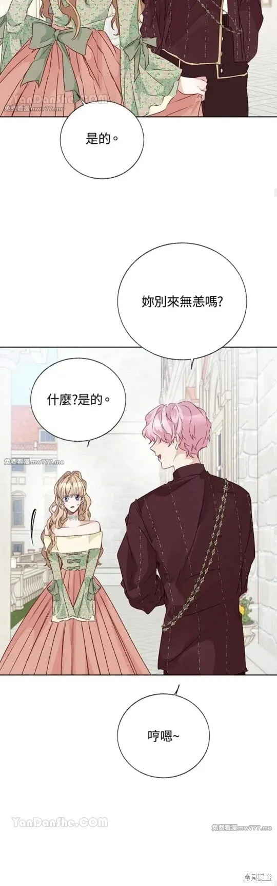 第51话 第38页