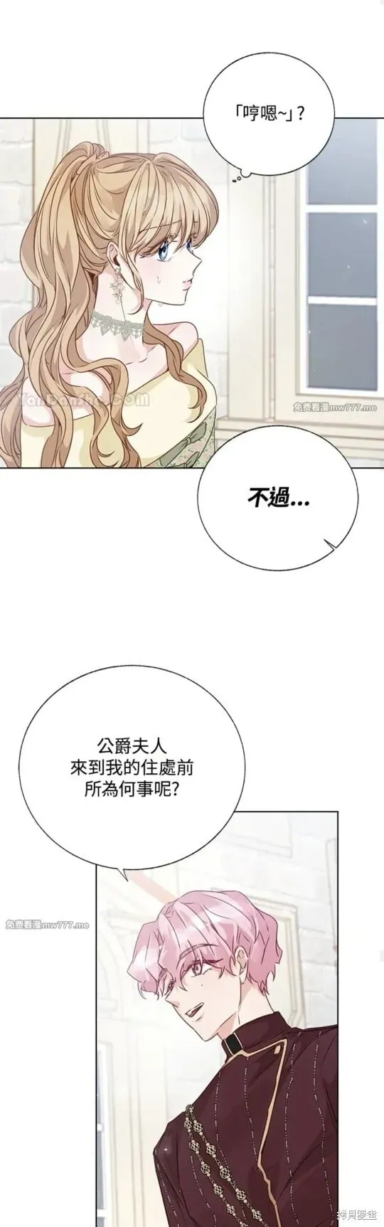 第51话 第39页