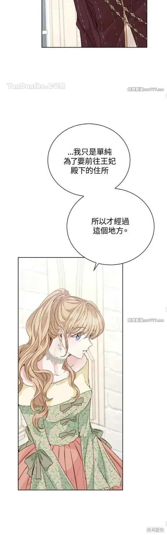 第51话 第40页