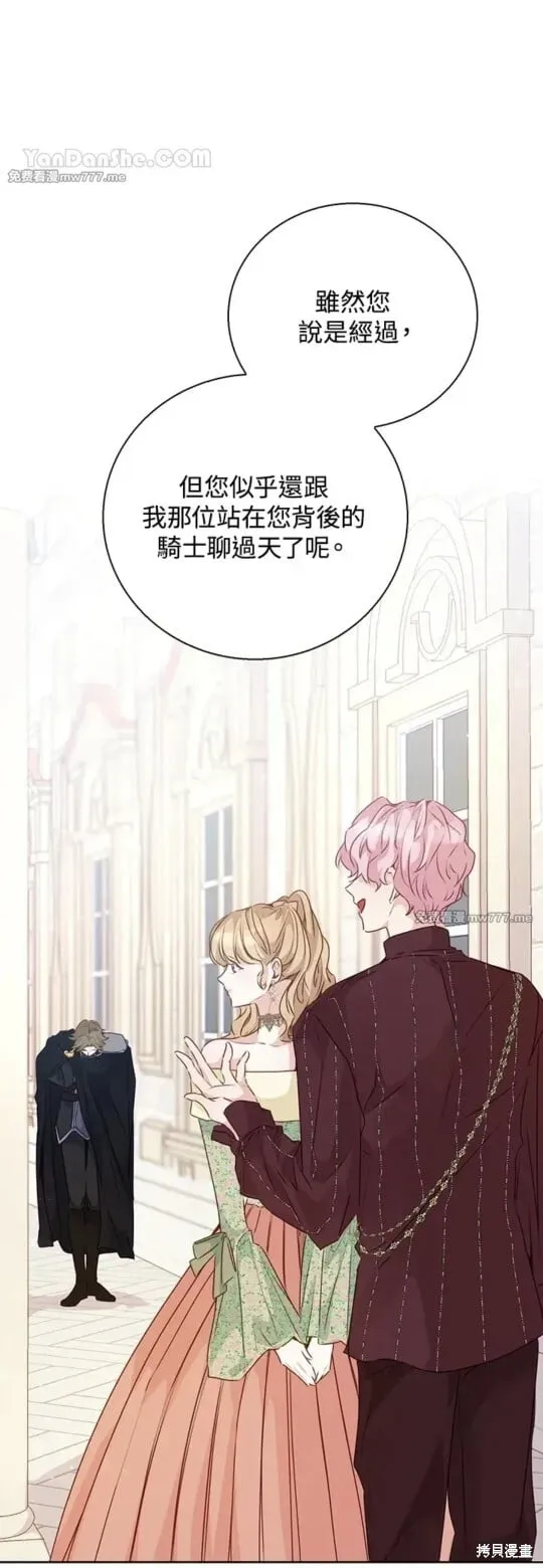 第51话 第41页