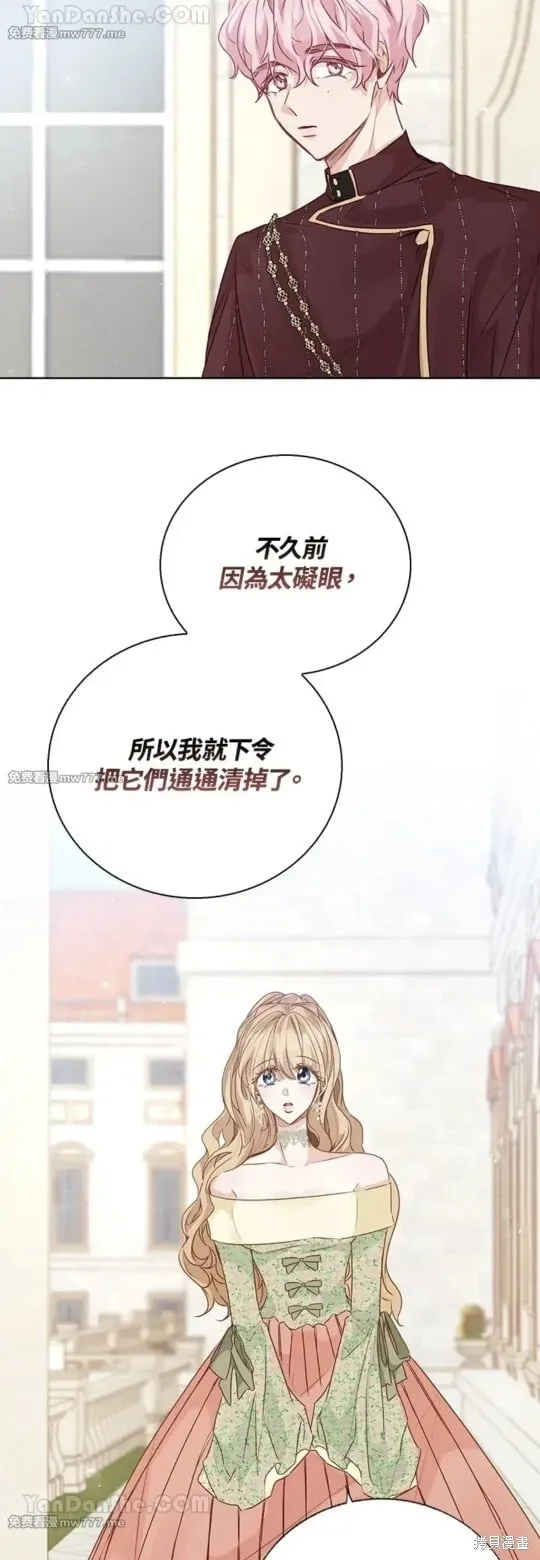 第51话 第43页