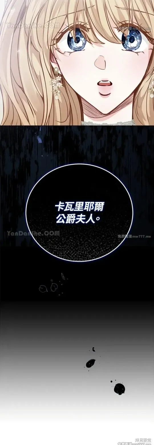 第51话 第50页