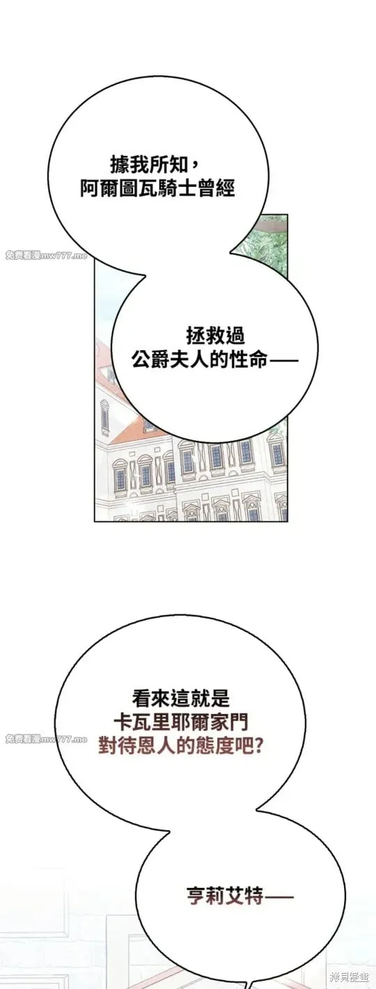 第52话 第13页