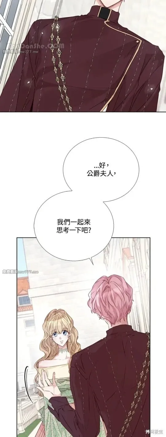 第52话 第16页