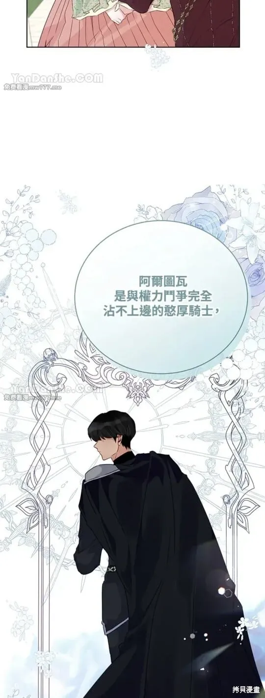 第52话 第17页