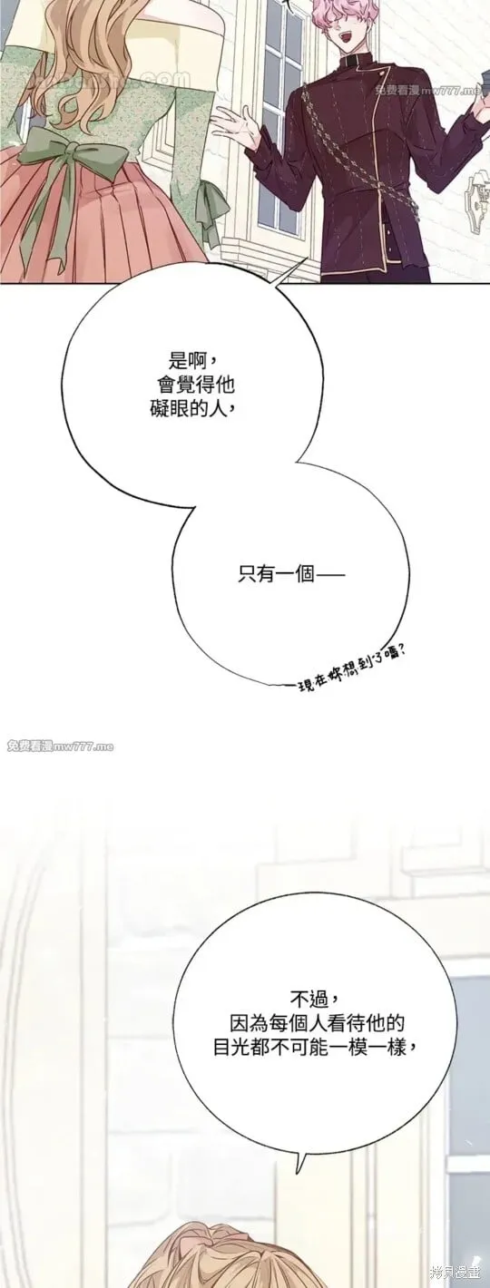 第52话 第19页