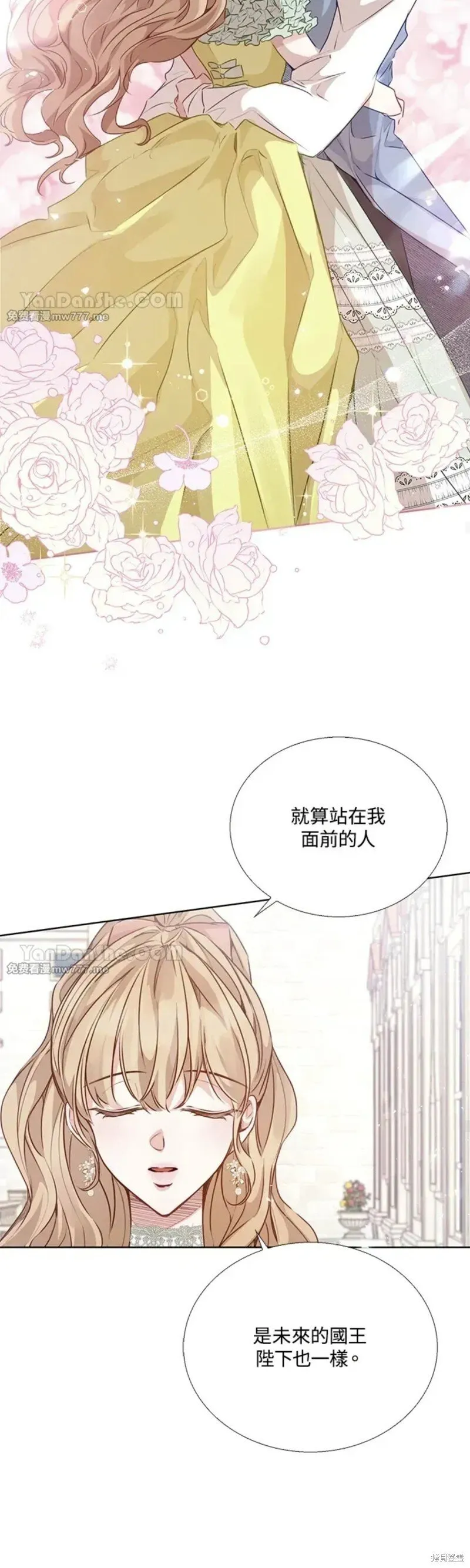 第52话 第30页