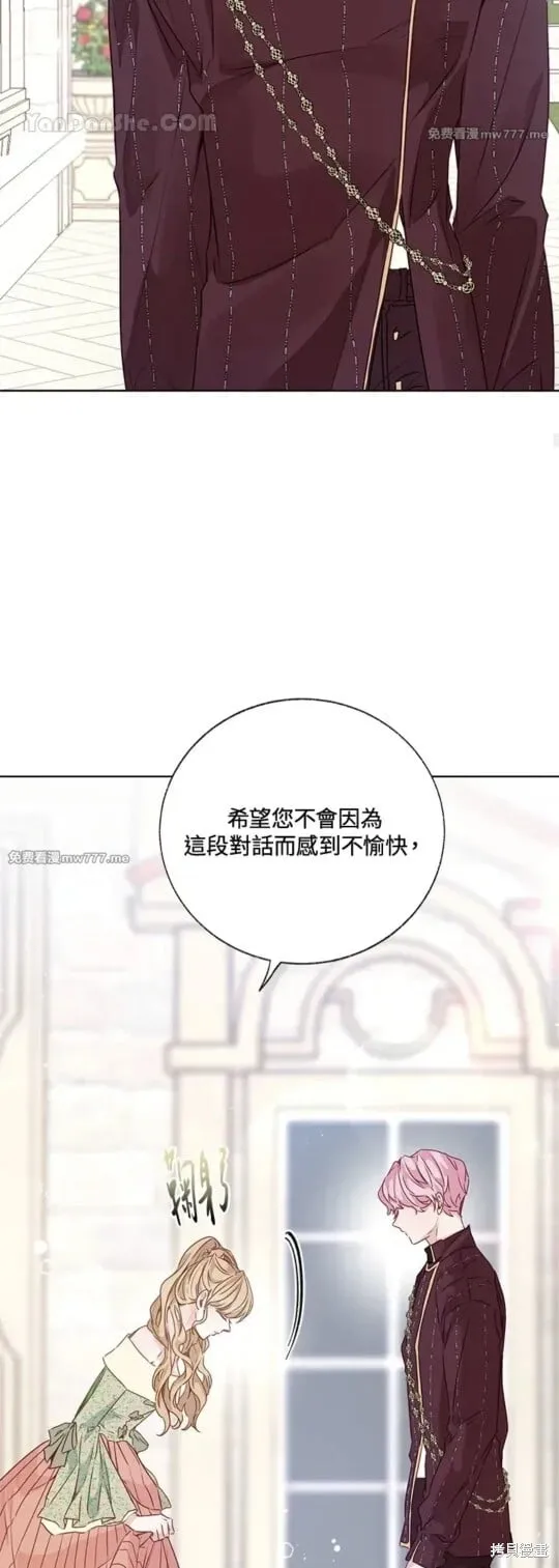 第52话 第33页