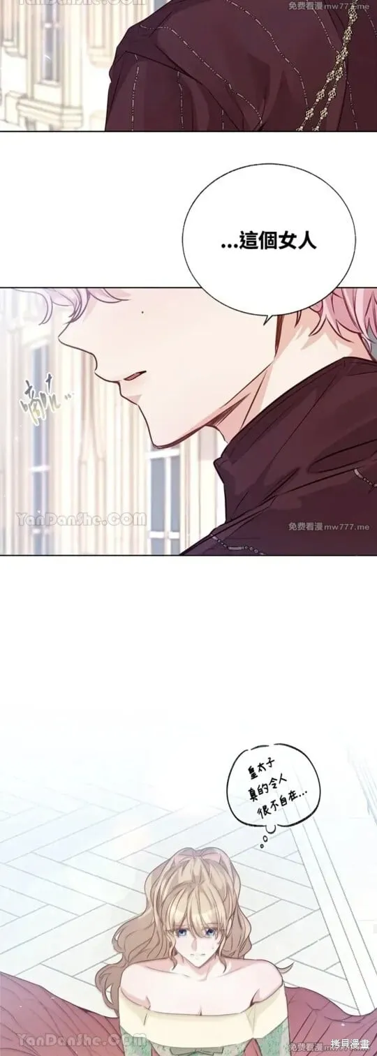 第52话 第36页