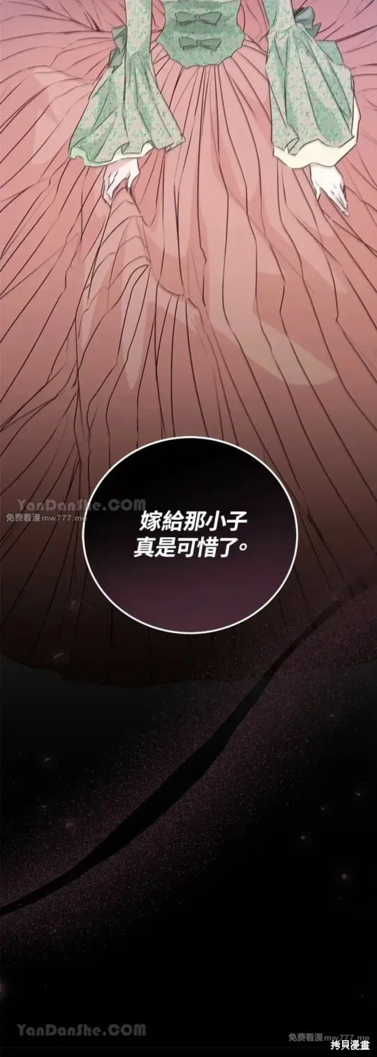 第52话 第37页