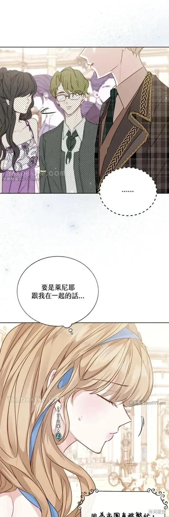 第52话 第41页