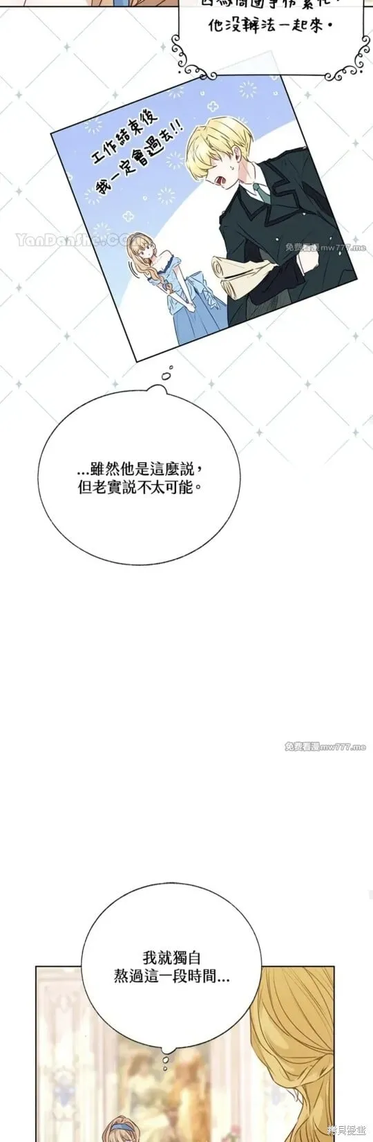 第52话 第42页