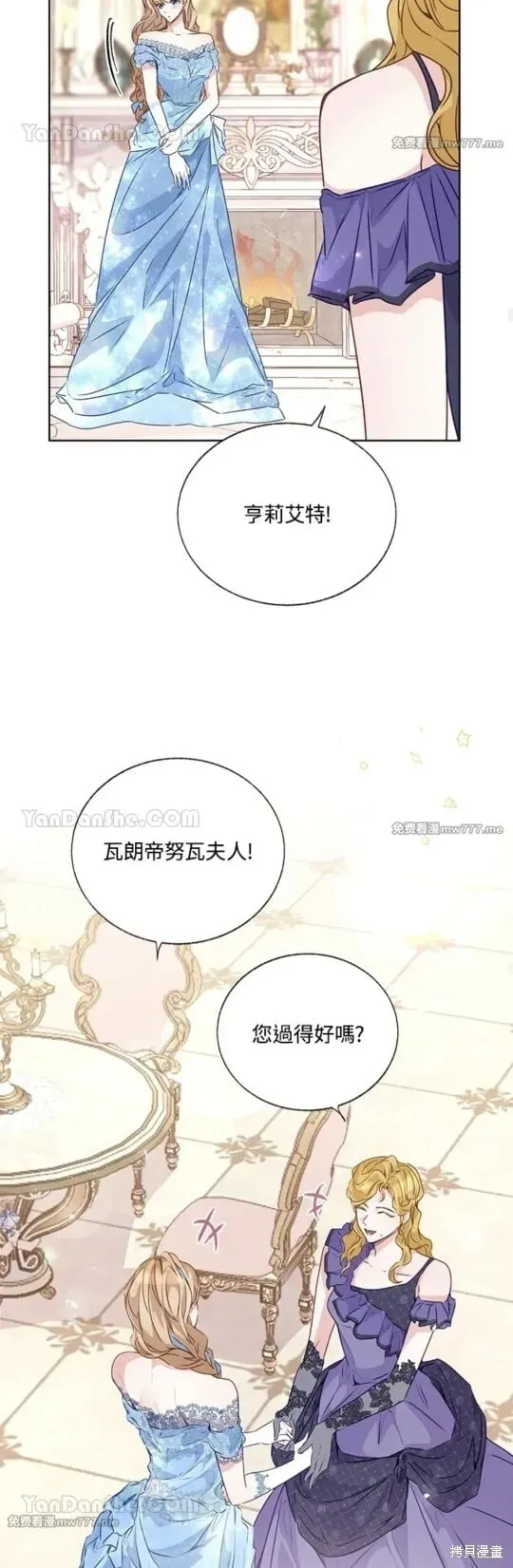 第52话 第43页