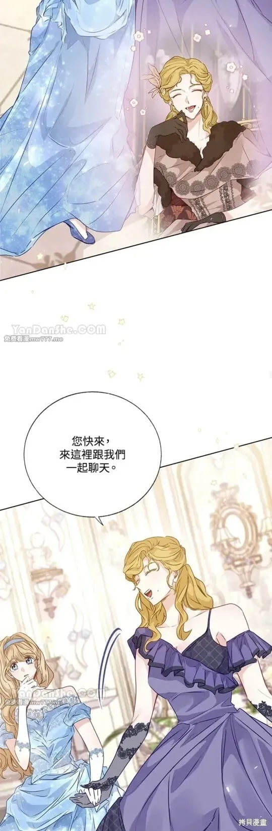 第52话 第44页