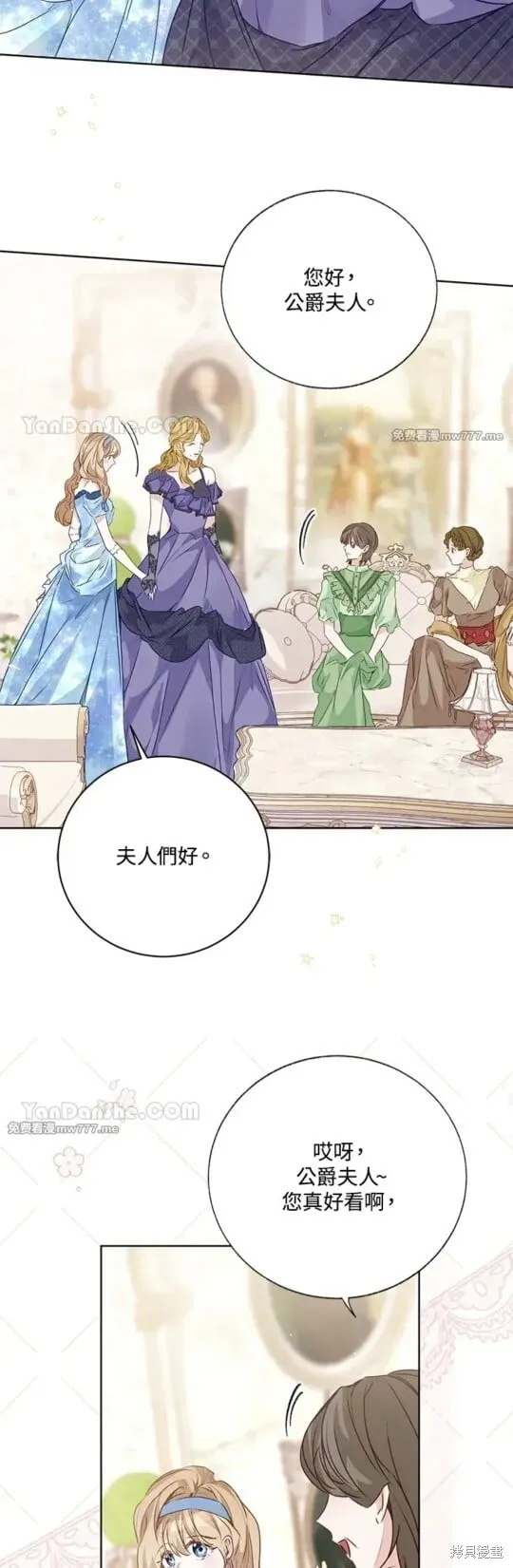 第52话 第45页