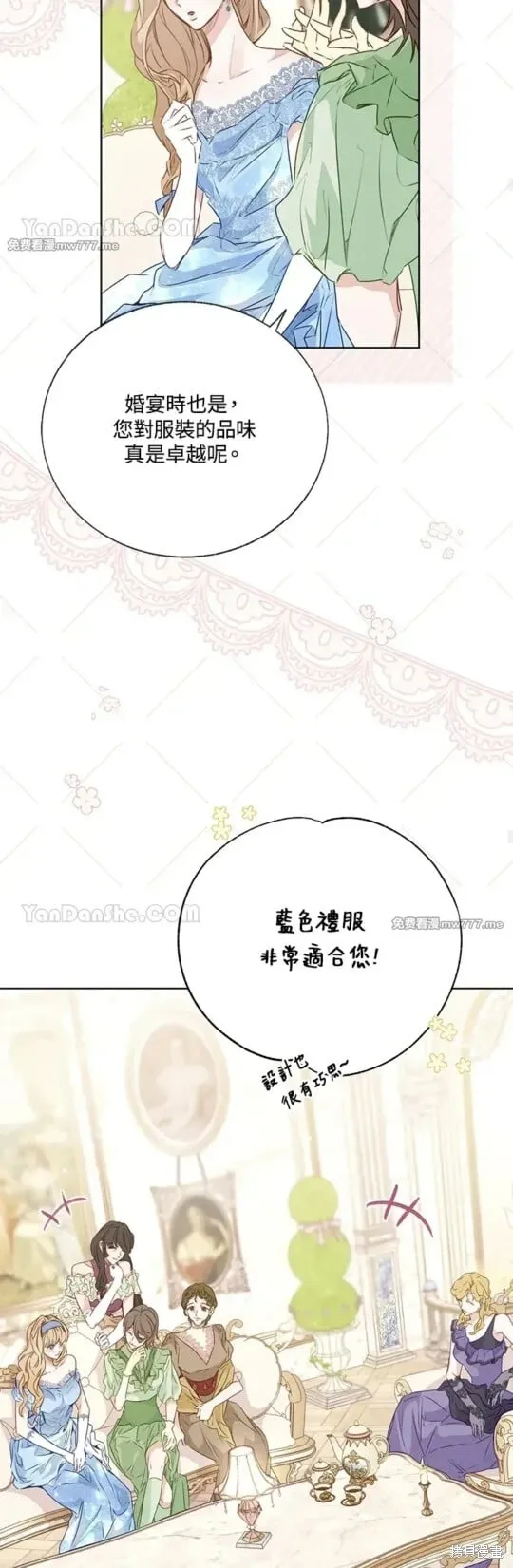 第52话 第46页