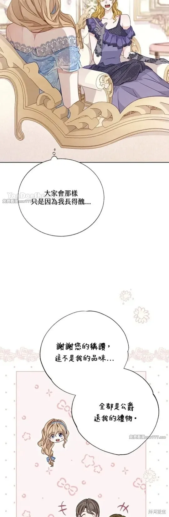第52话 第48页
