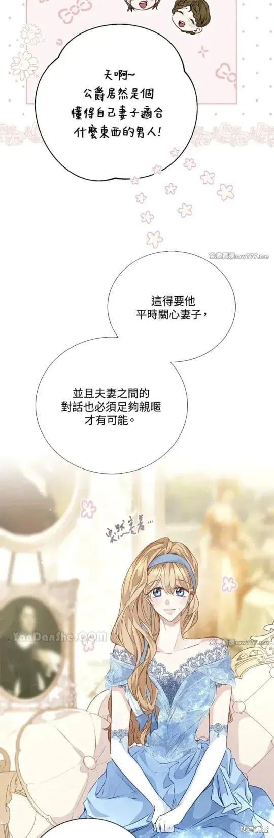 第52话 第49页