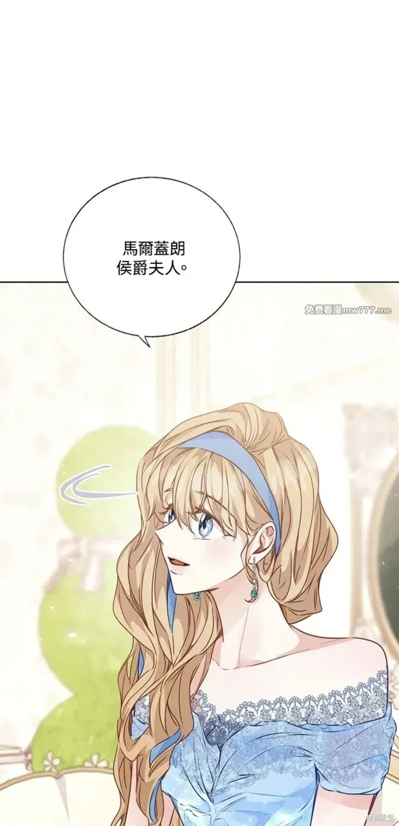 第52话 第51页