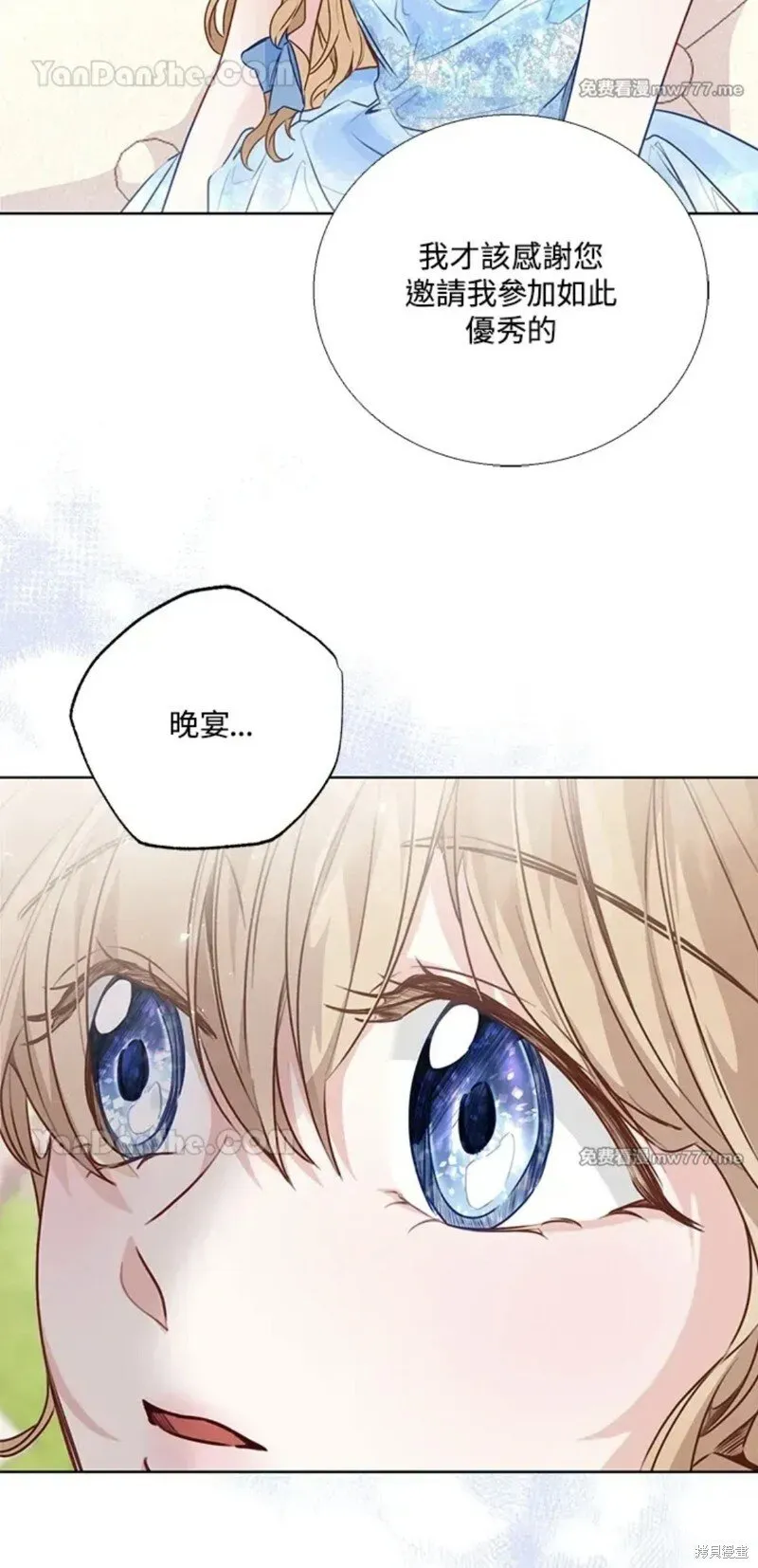 第52话 第52页