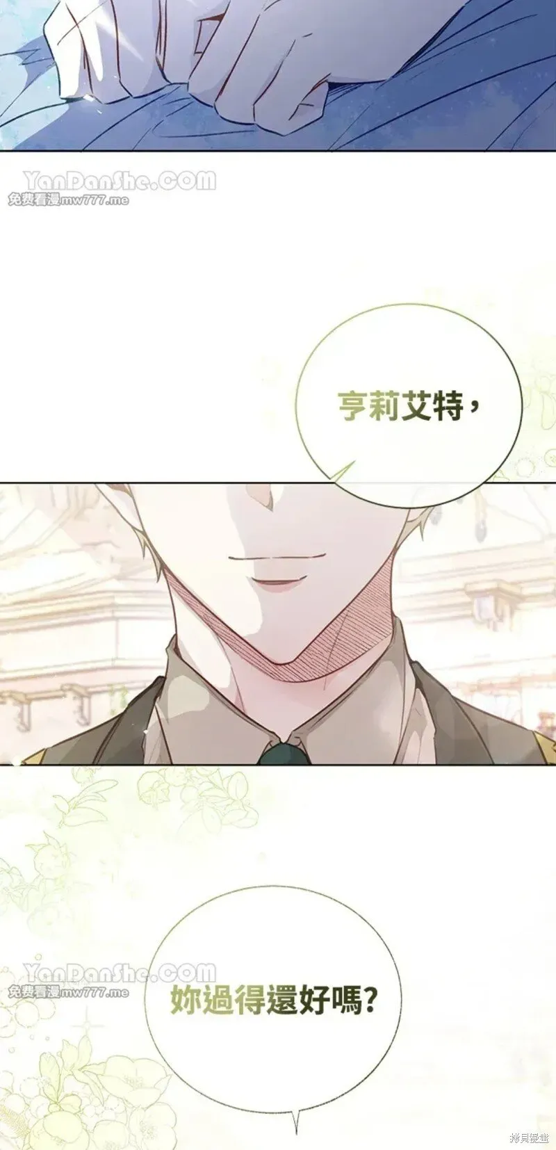 第52话 第56页