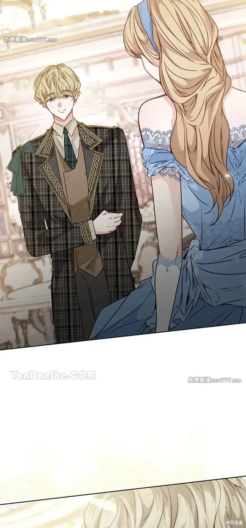 第53话 第8页